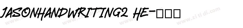 JasonHandwriting2 He字体转换